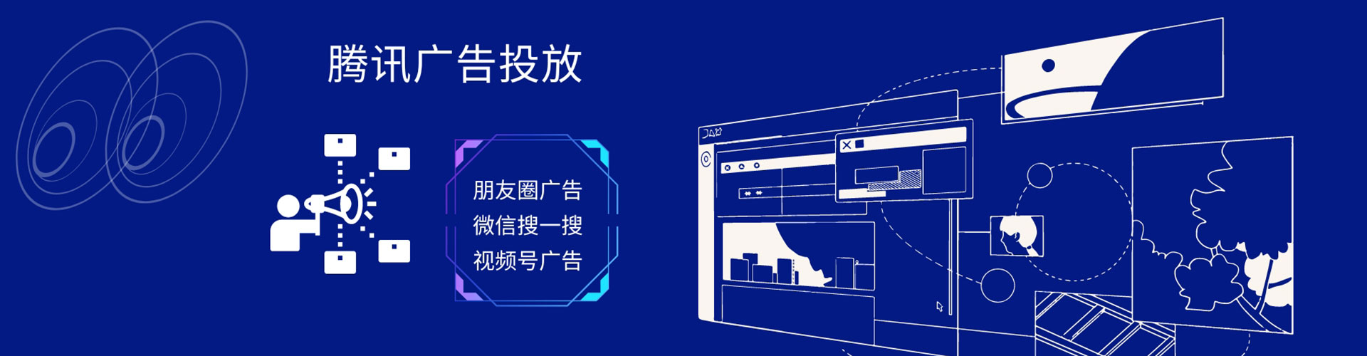 新晃百度竞价