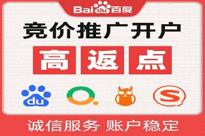 SEM竞价策略在移动端的成功应用案例